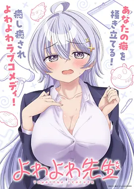 银河修理铺漫画在线阅读
