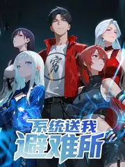夜行歌会综艺推荐