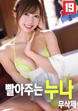 最后一班渡轮高清在线观看